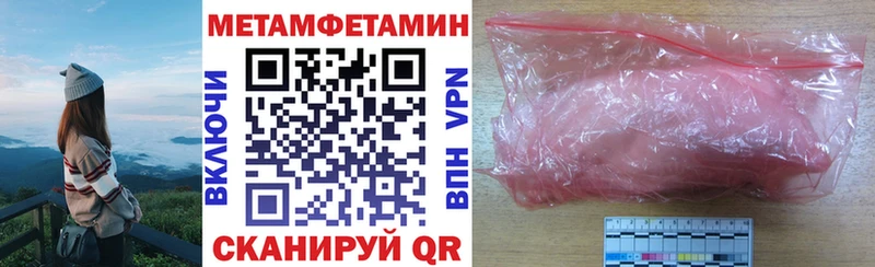 АМФ VHQ  Курильск 