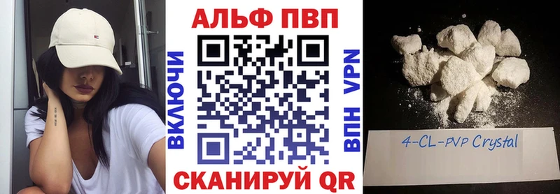 А ПВП VHQ  Курильск 