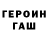 КЕТАМИН VHQ Doken Zarylbekov