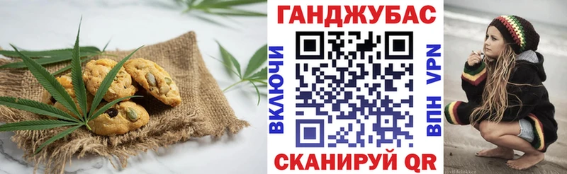 наркошоп  Курильск  Еда ТГК конопля 