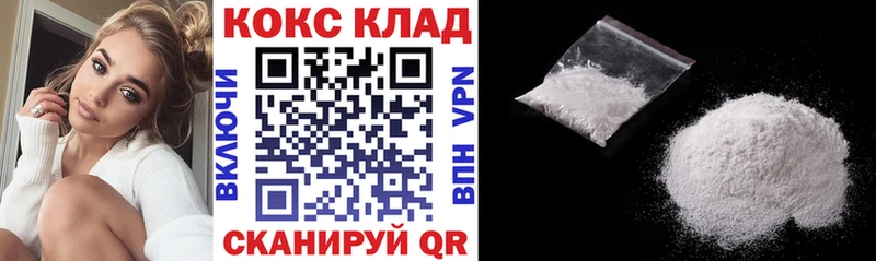 купить   Курильск  OMG как зайти  Кокаин FishScale 