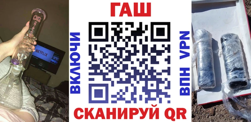 ГАШИШ Premium Курильск