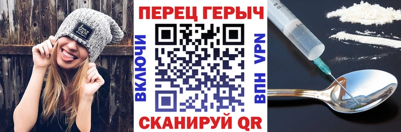 ГЕРОИН афганец  что такое   Курильск 
