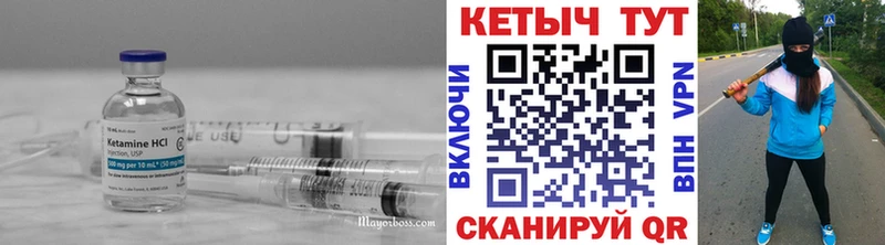 omg ССЫЛКА  Курильск  Кетамин VHQ 