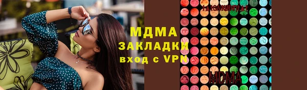 индика Белоозёрский