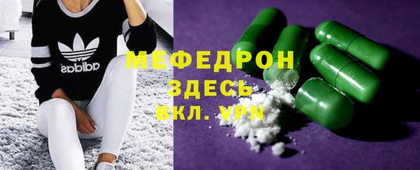 спайс Беломорск