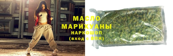 спайс Беломорск