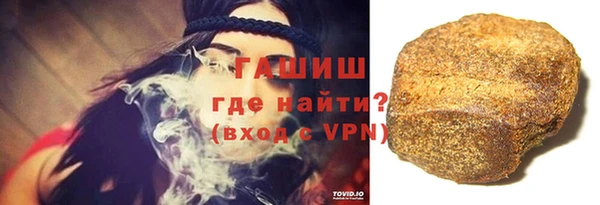 спайс Беломорск