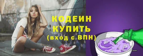 спайс Беломорск
