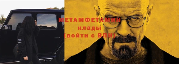 спайс Беломорск
