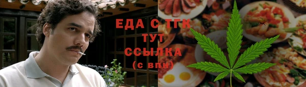 спайс Беломорск