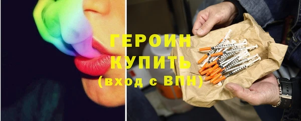 спайс Беломорск