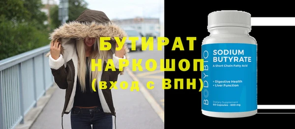 спайс Беломорск