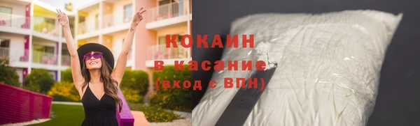 спайс Беломорск