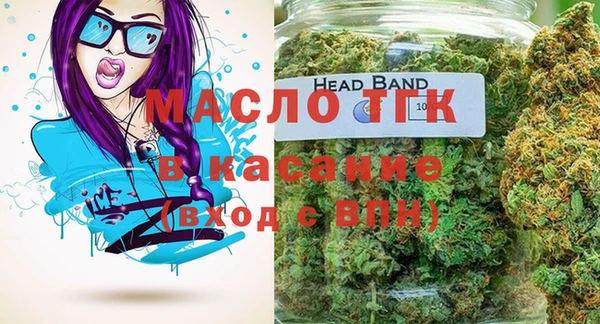 спайс Беломорск