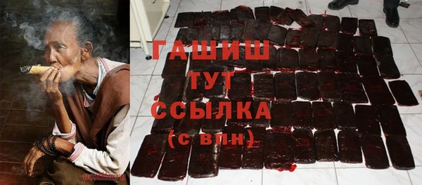 спайс Беломорск