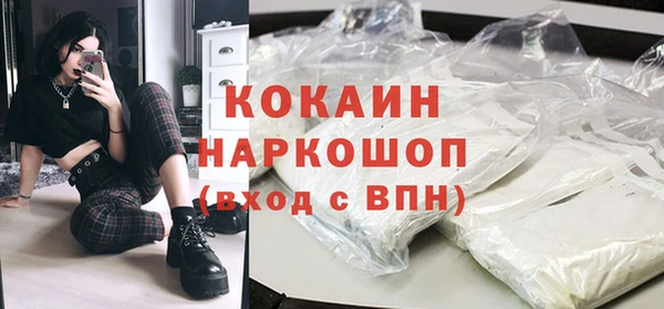 спайс Беломорск