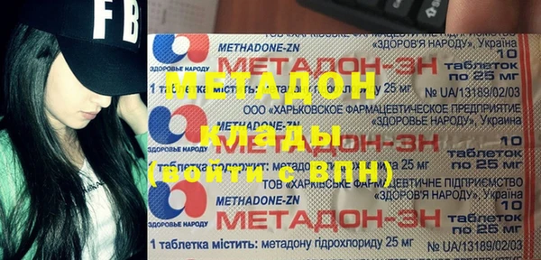 спайс Беломорск