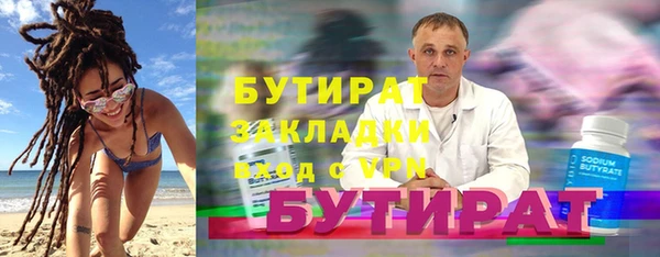 индика Белоозёрский