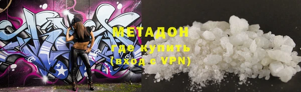 спайс Беломорск