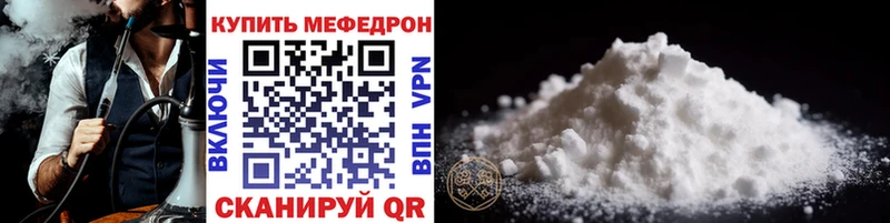 OMG ссылки  Курильск  МЯУ-МЯУ mephedrone 