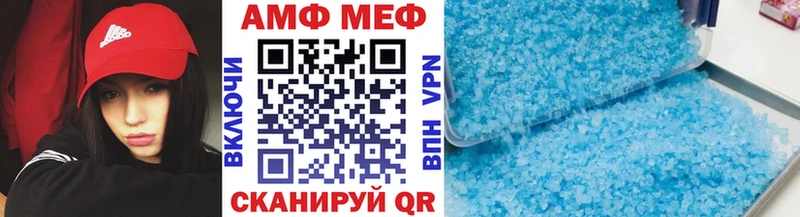 kraken вход  Курильск  МЕТАМФЕТАМИН кристалл 