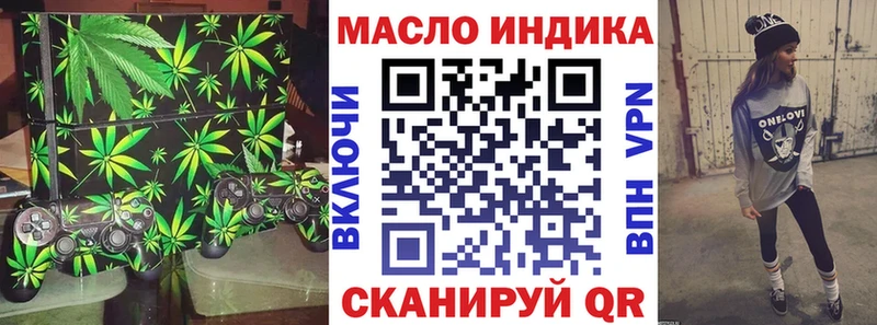 ТГК вейп с тгк ссылка на мегу как войти Курильск даркнет сайт