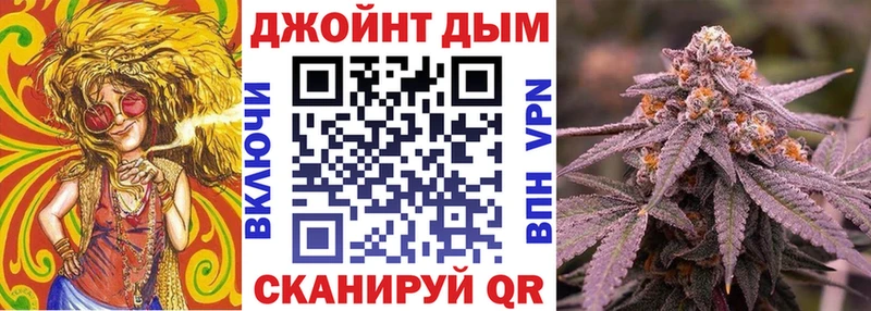 Каннабис LSD WEED  купить закладку  мега зеркало  Курильск 